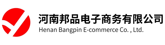河南邦品電子商務(wù)有限公司在線(xiàn)商城