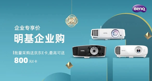 明基企業(yè)購(gòu)